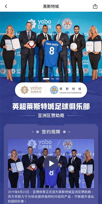 威廉希尔|威廉希尔体育|威廉希尔官方网站体育手机app客户端自成为德甲豪门柏林赫塔(Hertha BSC )俱乐部在亚洲地区的独家官方体育娱乐战略合作伙伴后，又一次具备里程碑意义的重要时刻。